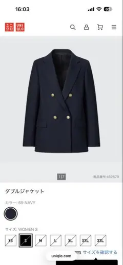ユニクロC ダブルテーラードジャケット　サイズL　NAVY(69) UNIQLO C ダブルテーラードジャケット ネイビー L - メルカリ