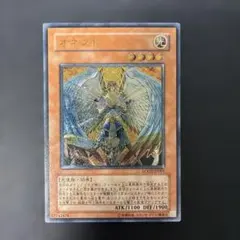 2026年最新】オネスト lodtの人気アイテム - メルカリ