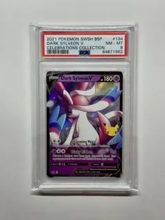 PSA8 ニンフィア Dark Sylveon V 25th ポケモン - メルカリ