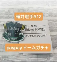 Item thumbnail for item 74410bd7-446b-4bfc-9052-8a6270e0576c