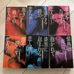 Lipsum様 リクエスト 2点 まとめ商品