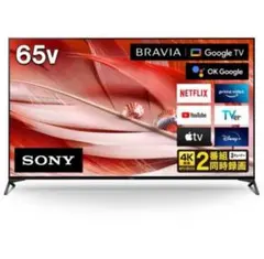 2025年最新】bravia 65 ジャンクの人気アイテム - メルカリ