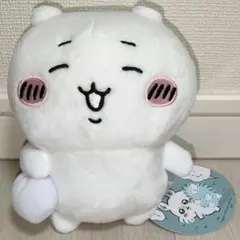ちいかわ採取ぬいぐるみ ちいかわのサムネイル