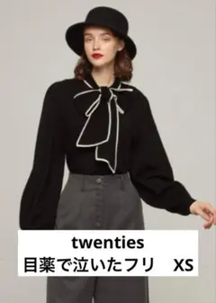 最終価格】Tnewties 《キラキラしたものが好き》XS【美品】 - メルカリ