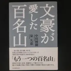 まさちゃん様 リクエスト 3点 まとめ商品