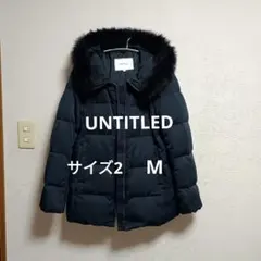 2025年最新】UNTITLED レディース ダウンジャケットの人気アイテム