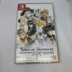 Tales of Vesperia: REMASTER