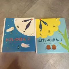 Item thumbnail for item bd221d5d-236b-4044-a9ae-533e0e2317a1