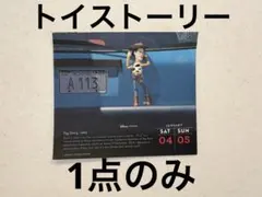 トイストーリー　日めくりカレンダー　海外　ディズニー　daily 2020