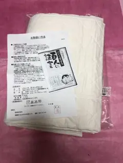パシーマキルトケットＳＳロングサイズ120×207cm