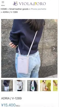 VIOLADORO MIRO アバカメッシュトライアングルショルダーバッグ - メルカリ