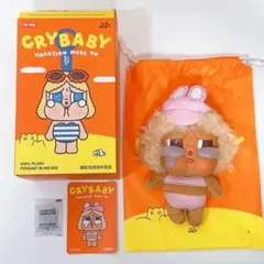 POP MART CRYBABY Vacation Mode On ぬいぐるみ