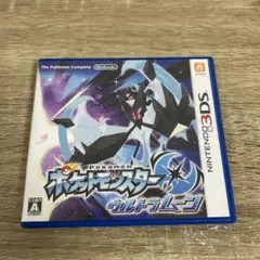 ポケットモンスター ウルトラムーン 3DS