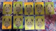 ホロカ 角巻わため 黄エールSY 9枚セット