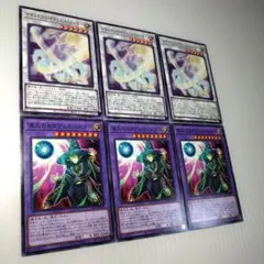 遊戯王　ナイト・エンド・アドミニストレーター　偉大なるダブルキャスター　3枚