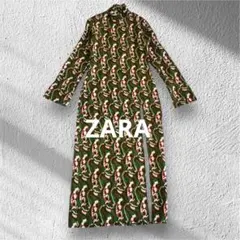 【ZARA】ザラ　総柄　ロングワンピース　タイトワンピース　スリット　派手