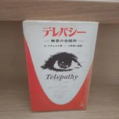 アズ・ア タックスペイヤー 高市早苗 - メルカリ
