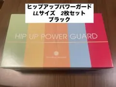 2025年最新】パワーガード 日本直販の人気アイテム - メルカリ