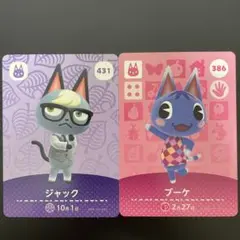 ジャック ブーケ amiibo あつ森 どうぶつの森 ねこ