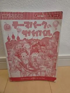 Item thumbnail for item 863fb8bd-a16e-44ac-920a-0d6c548dba94