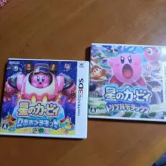 Nintendo３DS星のカービィトリプルデラックス＆ロボボプラネット