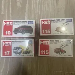 トミカ まとめ売り