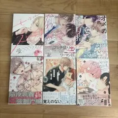 BL漫画 セット売り買って欲しいです‼️