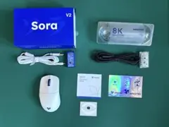 Ninjutso Sora V2 + 8K Receiver