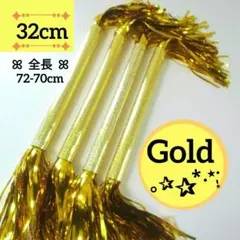 2026年最新】マツケン 棒の人気アイテム - メルカリ