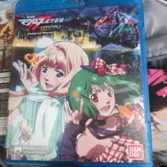 劇場版マクロスF〜イツワリノウタヒメ〜 Hybrid Pack