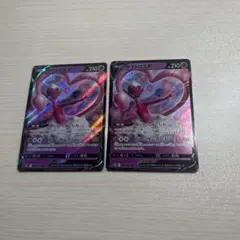 2025年最新】ラブトロスVの人気アイテム - メルカリ