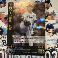 ドリームオーダー HEROES of 2025 桐敷拓馬 SR