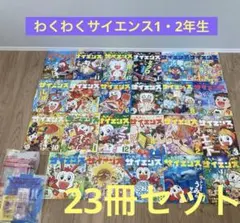 2025年最新】チャレンジ1年生 6月の人気アイテム - メルカリ
