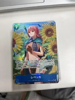 希少　美品　ワンピース　初期　トレーディングカード　キラキラレアカード13枚 超希少】ミラバト ナミ 超Ω オメガレア ワンピース ミラクルバトル