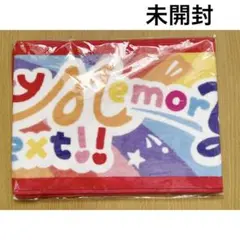 すとぷり タオル すとねく マフラータオル 未使用品 未開封