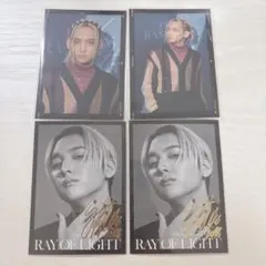 鈴木昂秀 ランペ RAY OF LIGHT フォトカード 4まいセット シクレ