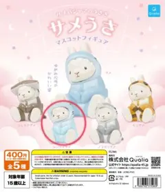 Item thumbnail for item 99243f8e-678d-486a-98c8-8d0bfe842dc6