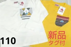 ⭐️新品タグ付⭐️MINIMAL 【防汚加工】長袖Tシャツ 2枚セット‼️