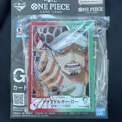 一番くじ　ワンピースカードゲーム　G賞カードデザインアクリルスタンド　ロー