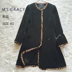 2025年最新】M'S GRACY レディース ロングコートの人気アイテム - メルカリ