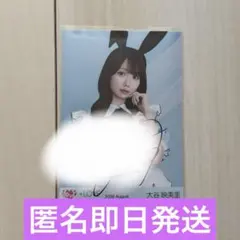 LOVE 生写真 Poison Girl リメイク衣装 大谷映美里 直筆 ヨリ - メルカリ