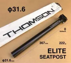 2026年最新】THOMSON シートポスト 31.6の人気アイテム - メルカリ