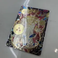ドラゴンボールスーパーダイバーズ EX4-006 ポルンガ:DA パラレル
