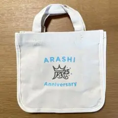 ⭐︎ARASHI 25周年記念 ミニトートバッグ