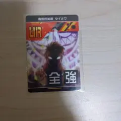 【非売品】コンパスリアルURカード全72種 非売品 コンパスリアルURカード全72種 非売品 コンパスリアルUR