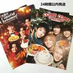 King&Prince 2021年 2022年 セブンイレブン カタログ 4冊