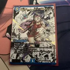 黄昏ミミ＆トワライトMk.3 〜挑戦のヒロイン〜 シークレット - メルカリ
