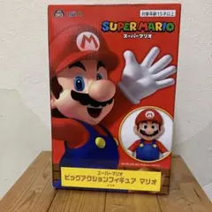 【未開封】スーパーマリオ ビッグアクションフィギュア マリオ