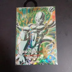 ドラゴンボールスーパーダイバーズ sdv5-051 メタルクウラ