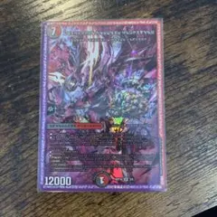 2025年最新】ブラックゾーン 神アートの人気アイテム - メルカリ